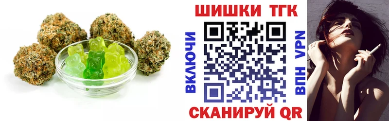 Купить  Прохладный  Cannafood марихуана 