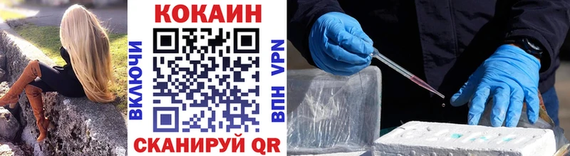 COCAIN Перу  Купить закладки  Прохладный 