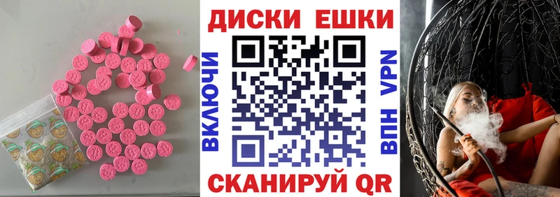 Купить  Прохладный  ЭКСТАЗИ 280 MDMA 