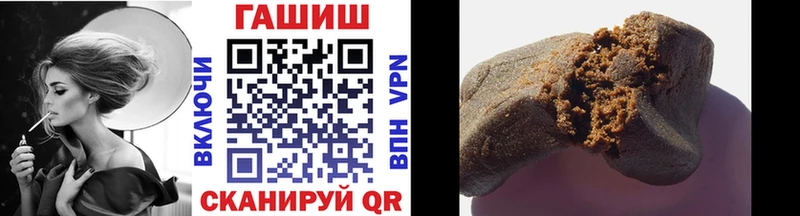 Купить закладки  Прохладный  ГАШИШ Premium 