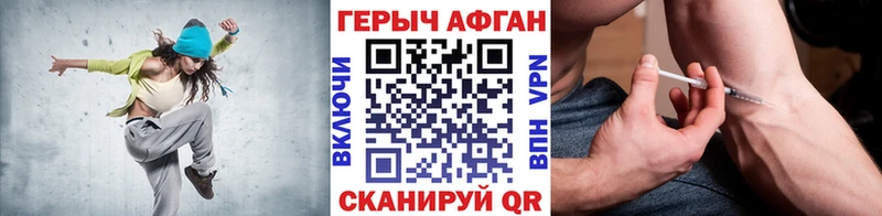 ГЕРОИН гречка  Купить  Прохладный 
