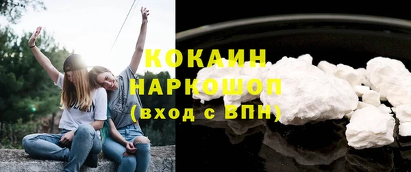 мескалин Елабуга