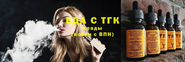 мескалин Елабуга