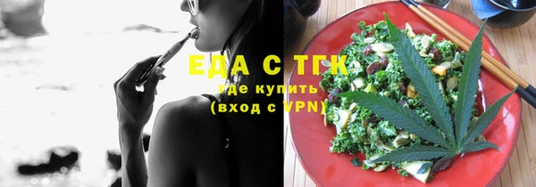 гидропоника Елизово