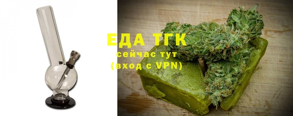 мескалин Елабуга