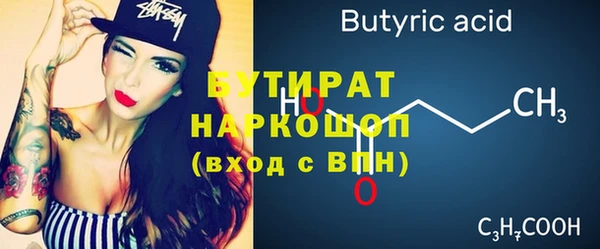 гидропоника Елизово