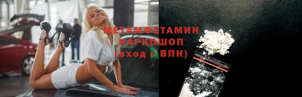 гидропоника Елизово