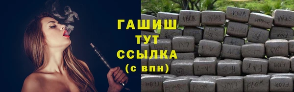 гидропоника Елизово