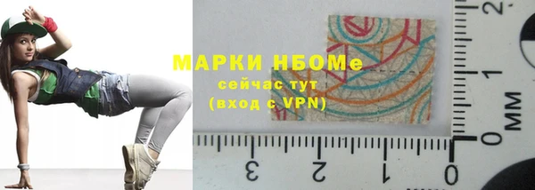 мескалин Елабуга