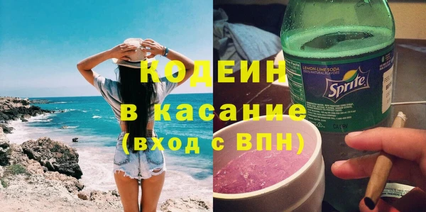 мескалин Елабуга