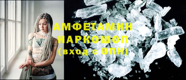 гидропоника Елизово