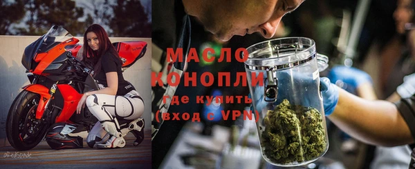 мескалин Елабуга