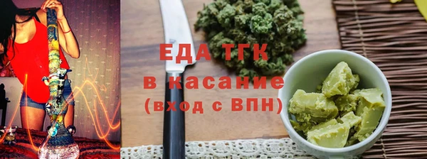 гидропоника Елизово