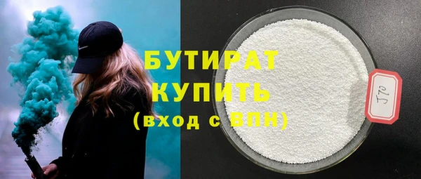 мескалин Елабуга