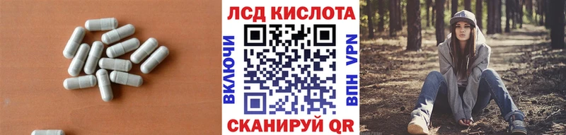 Купить  Прохладный  Лсд 25 экстази ecstasy 