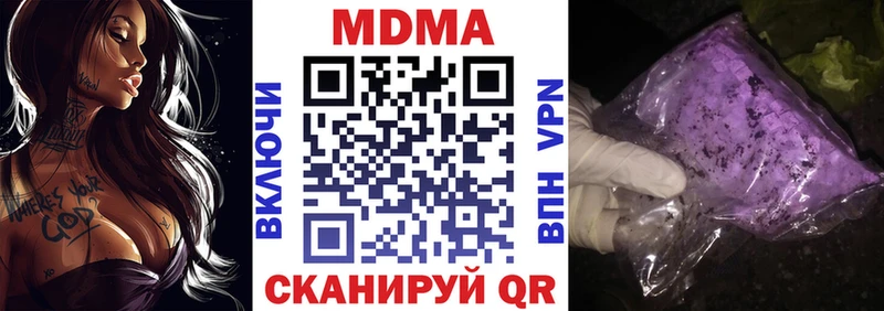 Купить где  Прохладный  МДМА молли 