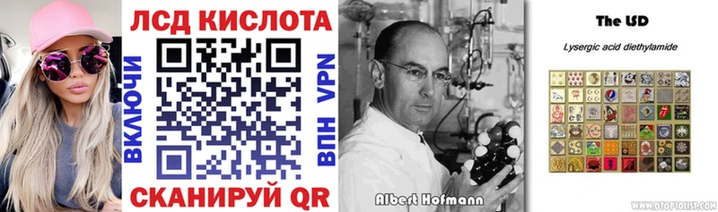 Марки N-bome 1,5мг  Купить закладки  Прохладный 